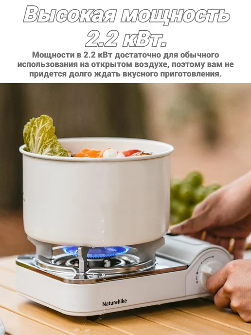 Naturehike Плита газовая туристическая портативная, белый, фото 4