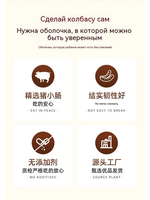 Кишечная оболочка 200 г, 200 г, фото 8