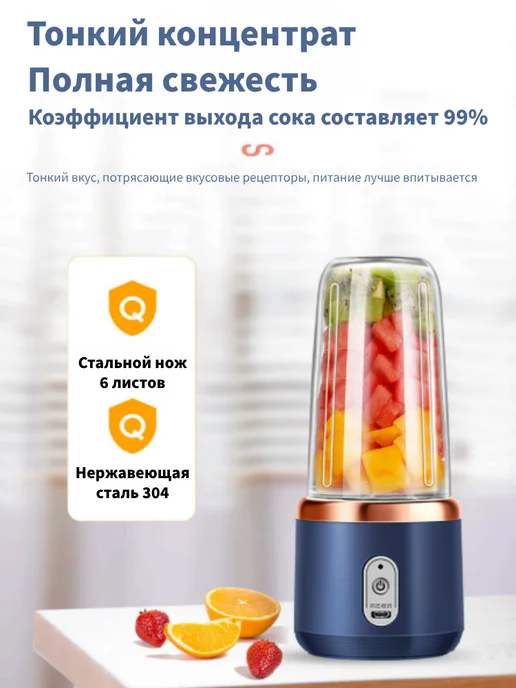 Блендер для смузи и коктейлей, синий, фото 2