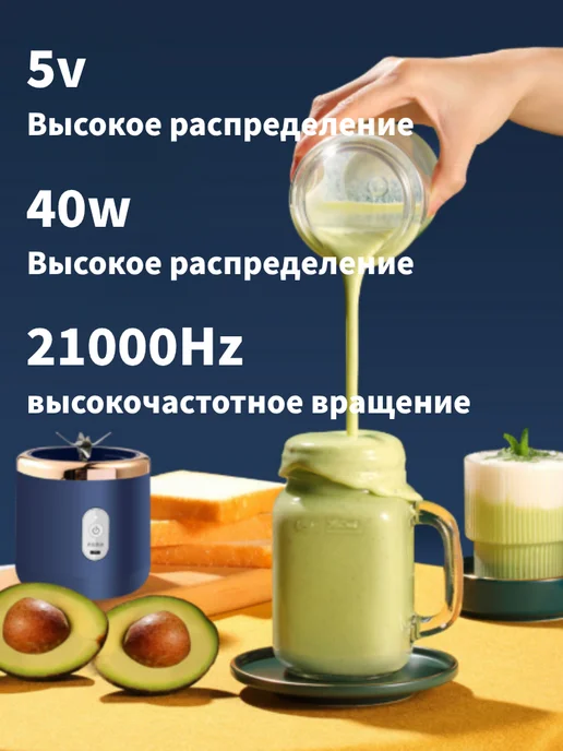 Блендер для смузи и коктейлей, синий, фото 3