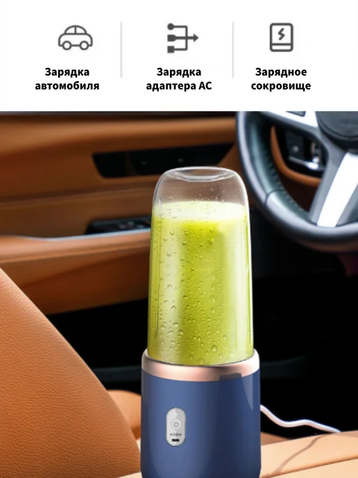 Блендер для смузи и коктейлей, синий, фото 4