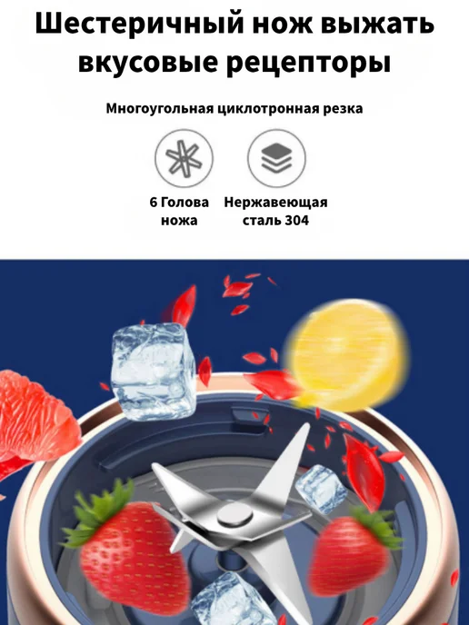 Блендер для смузи и коктейлей, синий, фото 5