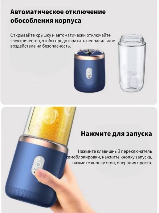 Блендер для смузи и коктейлей, синий, фото 6