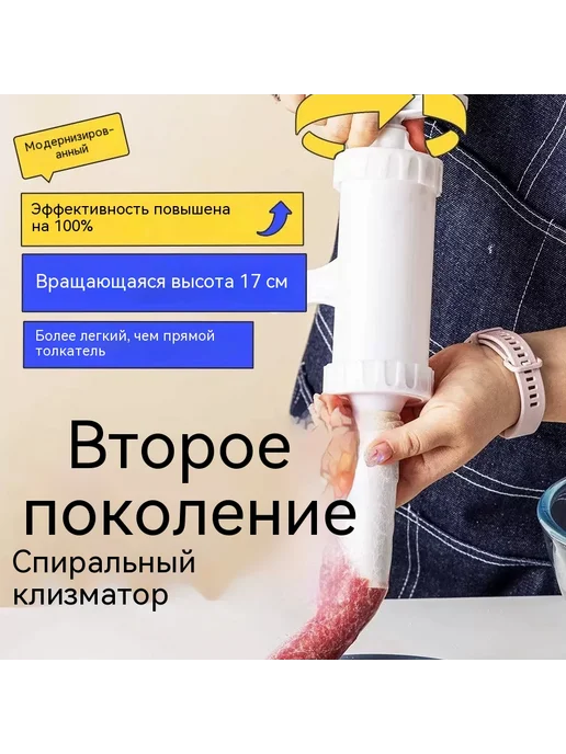 Кишечная оболочка 10 кг, 10 кг, фото 5