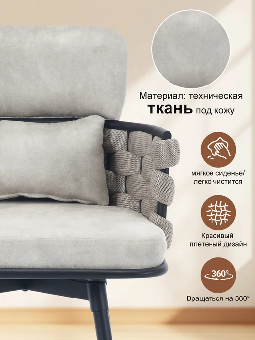 Vero Solid Барные стулья 2 шт со спинкой для кухни с подушкой, 2 шт, фото 4