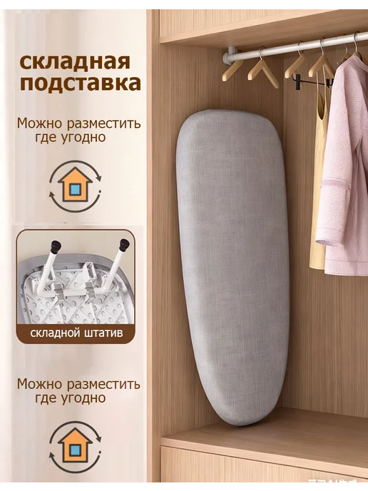 Настольная гладильная доска Мини с термоустойчивым чехлом, серый, фото 2