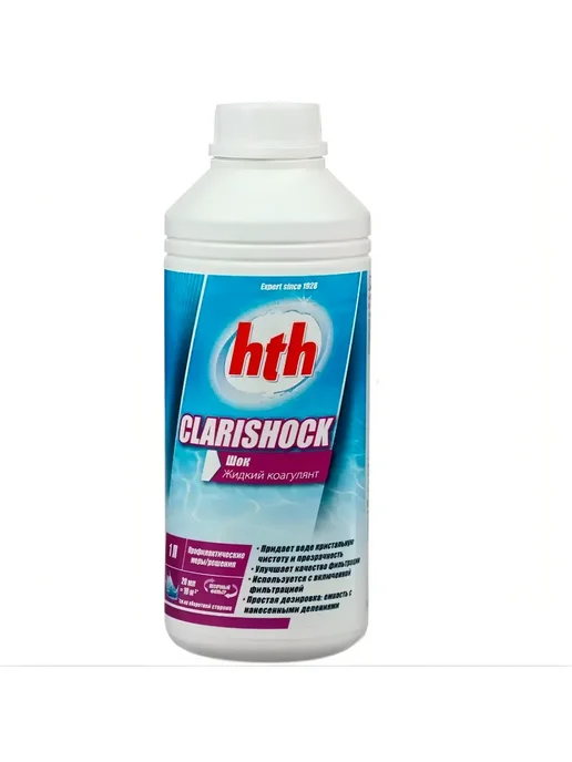 hth Коагулянт шок жидкий CLARISHOCK, 1 л, 1 л, 1 кг