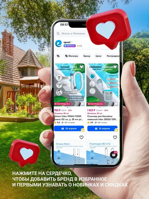 hth Коагулянт шок жидкий CLARISHOCK, 1 л, 1 л, 1 кг, фото 3
