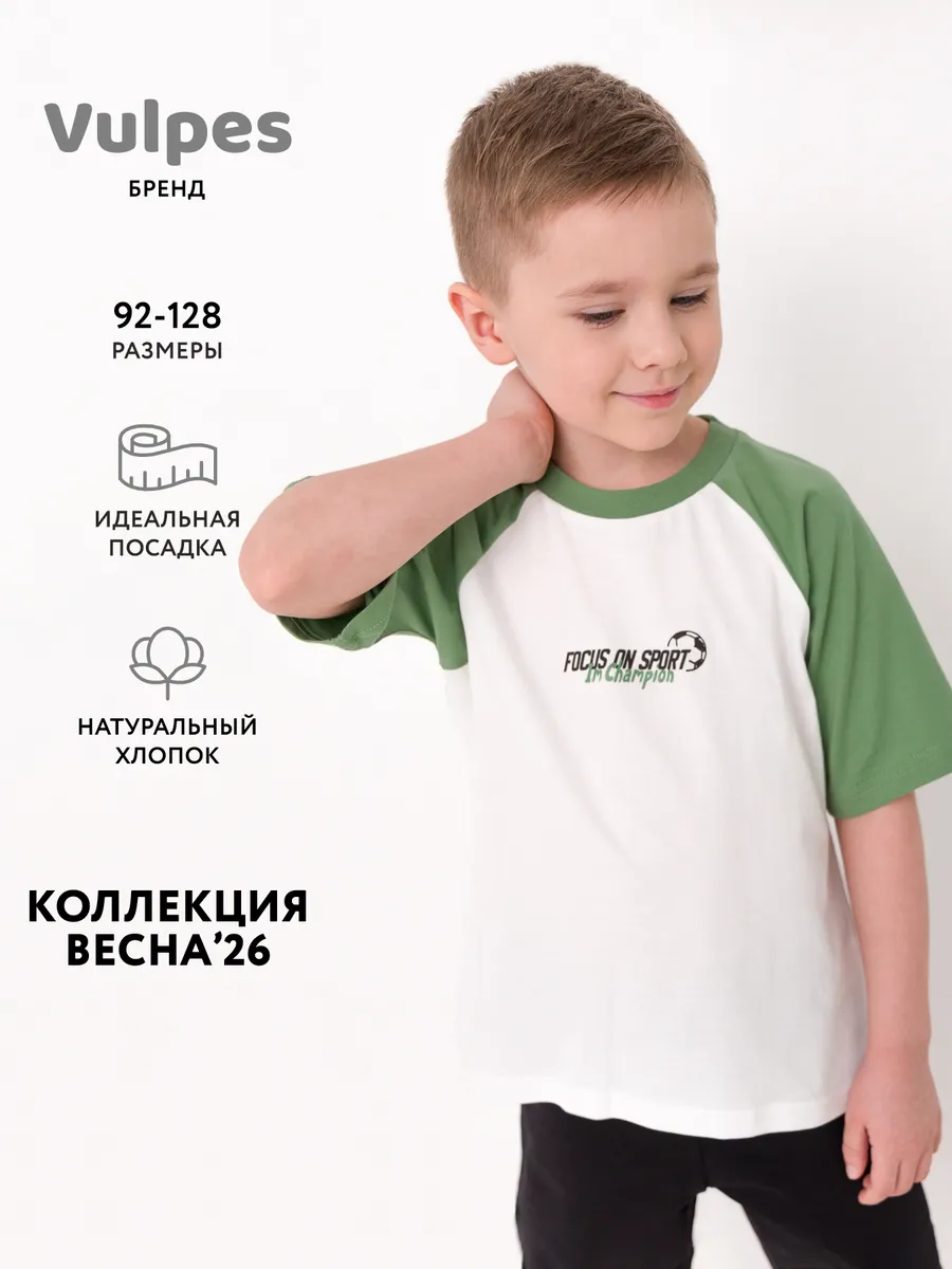 Футболка оверсайз