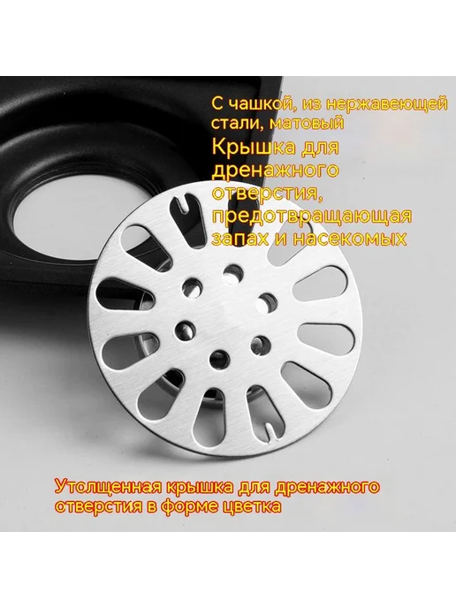 Наземная утечка 6,0 см, 7 3 см, фото 3