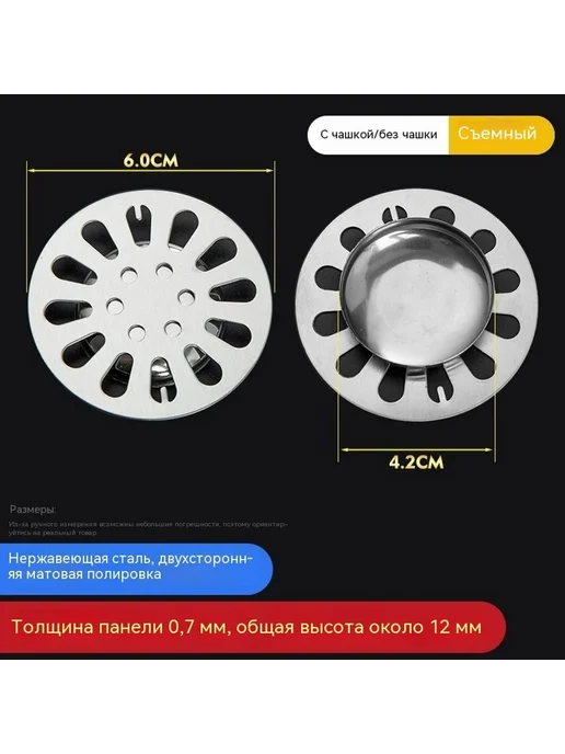 Наземная утечка 6,0 см, 8 3 см, фото 7