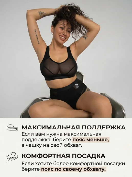 ИМСАБОДИ бюстгальтер без косточек на большую грудь, черный, фото 2