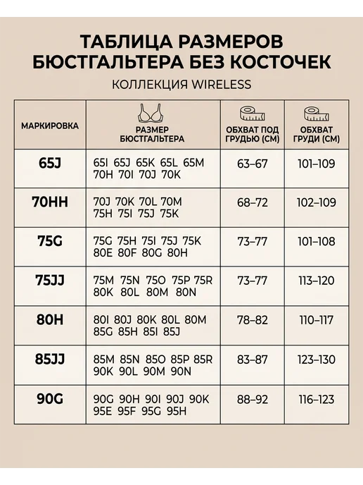 ИМСАБОДИ бюстгальтер без косточек на большую грудь, черный, фото 3
