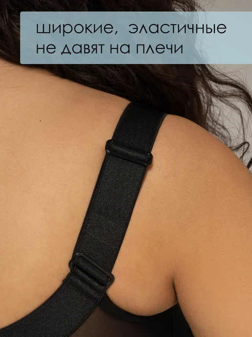 ИМСАБОДИ бюстгальтер без косточек на большую грудь, черный, фото 7