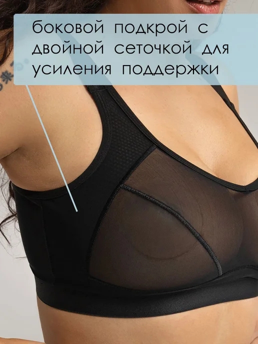 ИМСАБОДИ бюстгальтер без косточек на большую грудь, черный, фото 8