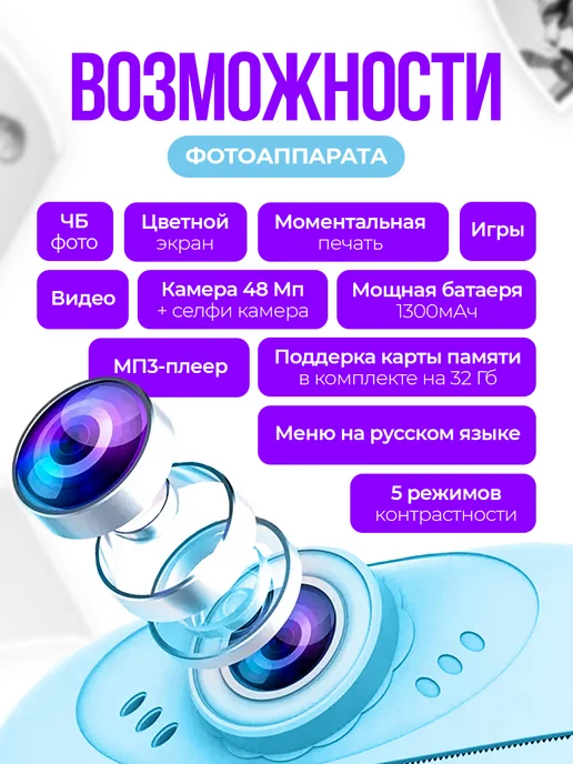 WOW!Tech Детский фотоаппарат моментальной печати, голубой, фото 2