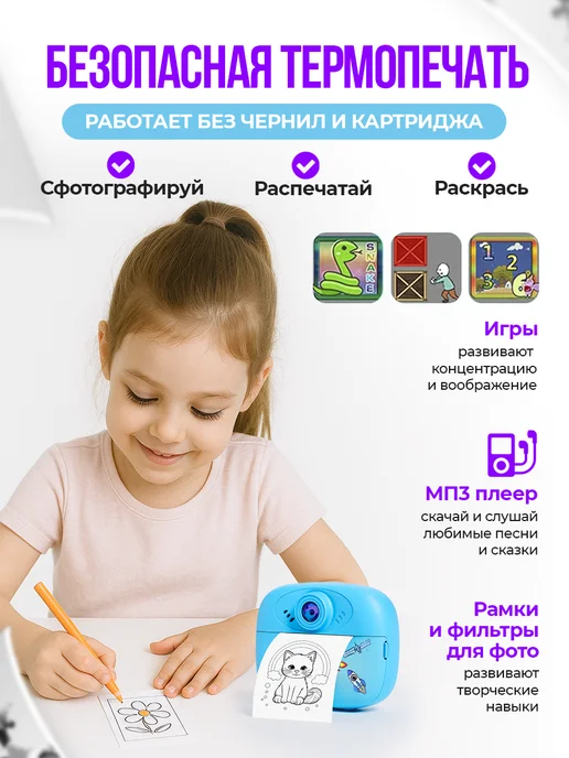 WOW!Tech Детский фотоаппарат моментальной печати, голубой, фото 4