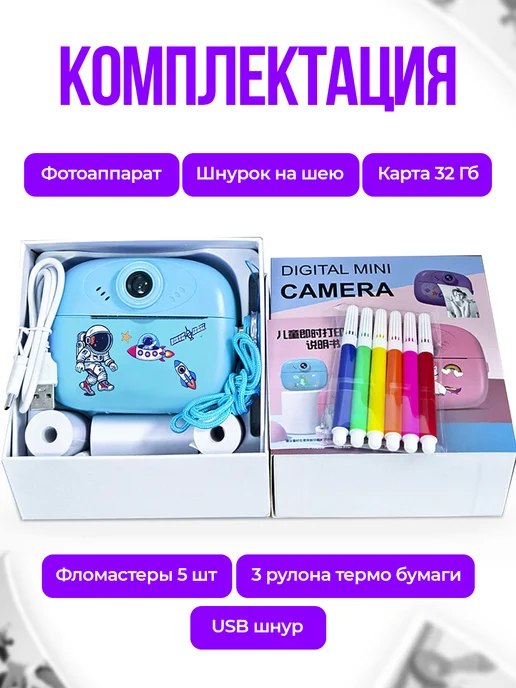 WOW!Tech Детский фотоаппарат моментальной печати, голубой, фото 5