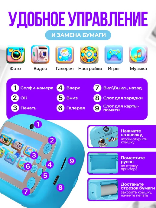 WOW!Tech Детский фотоаппарат моментальной печати, голубой, фото 6
