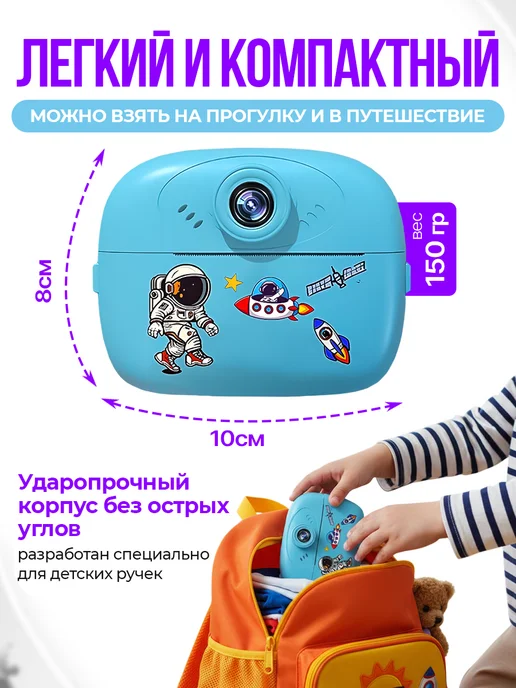 WOW!Tech Детский фотоаппарат моментальной печати, голубой, фото 7