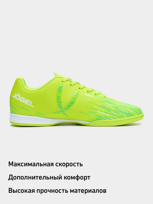 Jogel Бутсы футбольные футзалки, зеленый, фото 2