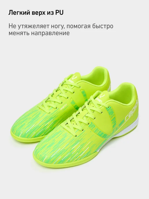 Jogel Бутсы футбольные футзалки, зеленый, фото 3
