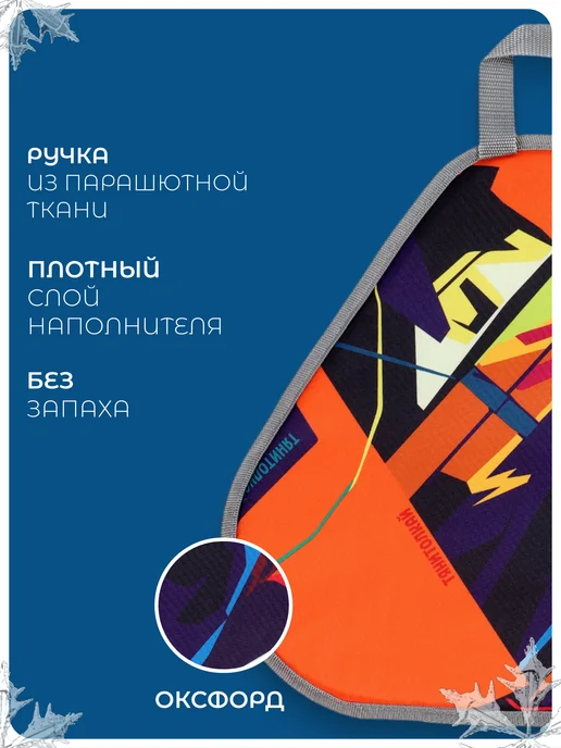 Сималенд Ледянка мягкая для катания, 40 см, синий, фото 2