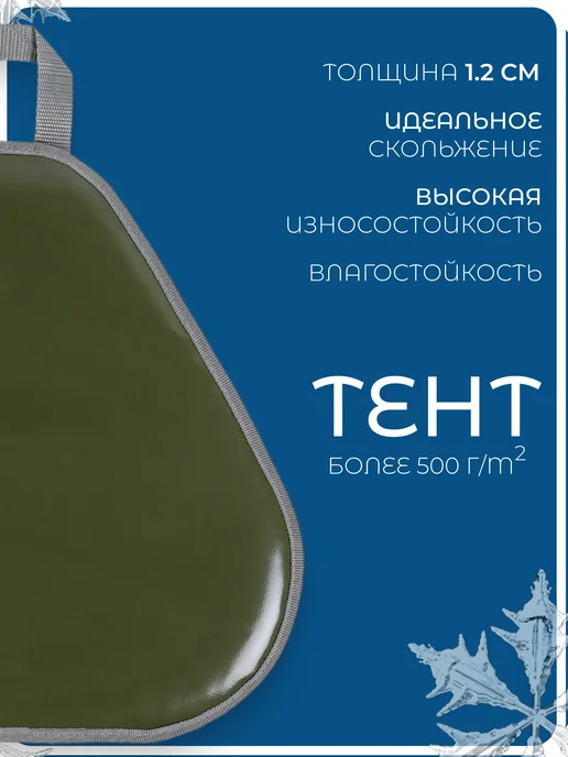 Сималенд Ледянка мягкая для катания, 40 см, синий, фото 3