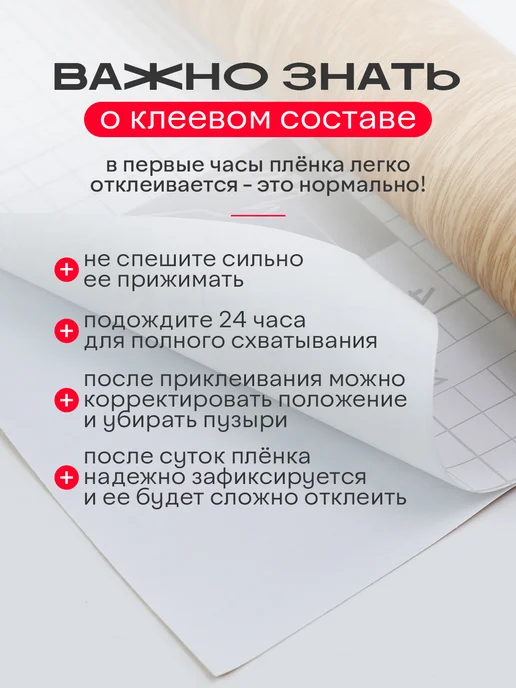 Axelfix Самоклеящаяся пленка для мебели кухни под дерево 2 м, 2 м, фото 3
