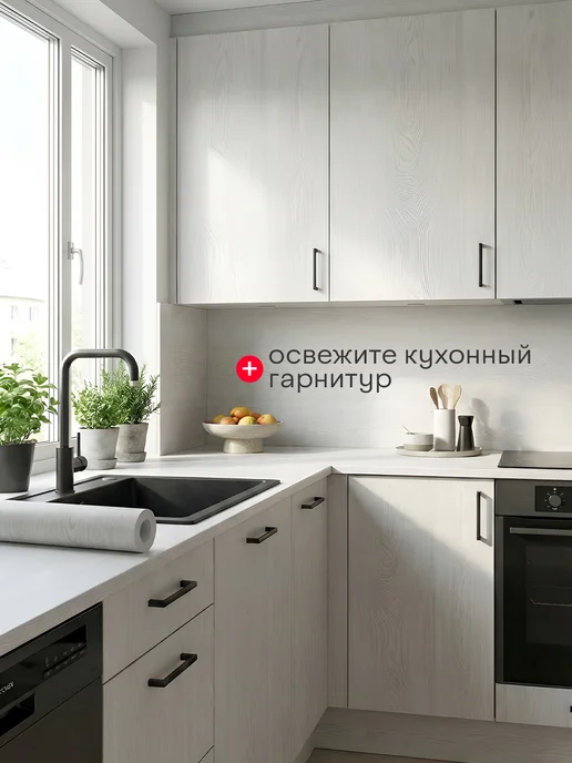 Axelfix Самоклеящаяся пленка для мебели кухни под дерево 2 м, 2 м, фото 4