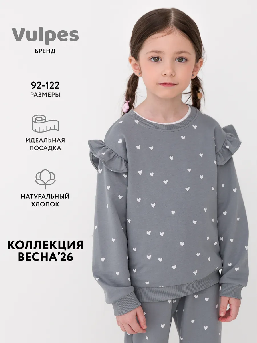 Свитшот оверсайз