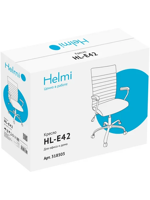 Helmi Кресло руководителя HL-E42 Express экокожа черная, черный, фото 5