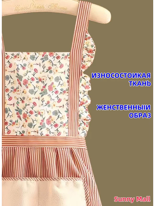 Фартук кухонный 1шт, Оливковый с цветочками, розовый, 1 шт, фото 3