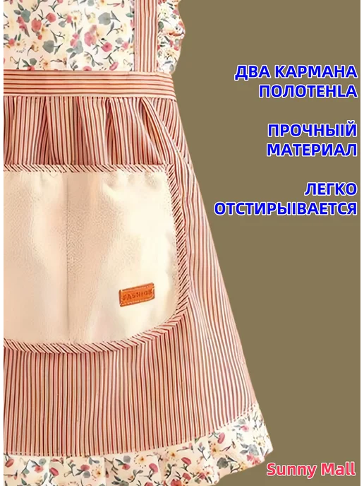 Фартук кухонный 1шт, Оливковый с цветочками, розовый, 1 шт, фото 4