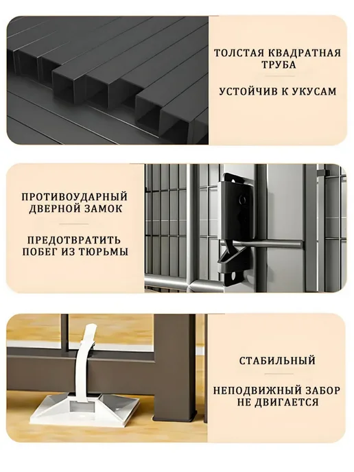 Вольер для собак мелких пород 100x50x50 см складной, 100x50x50 см, фото 2