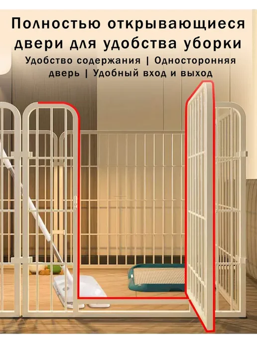 Вольер для собак мелких пород 100x50x50 см складной, 100x50x50 см, фото 4
