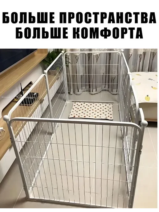 Вольер для собак мелких пород 100x50x50 см складной, 100x50x50 см, фото 5