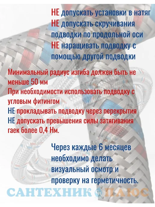 Гибкая подводка для воды 1 2" гайка-штуцер 200 см, серый, фото 3