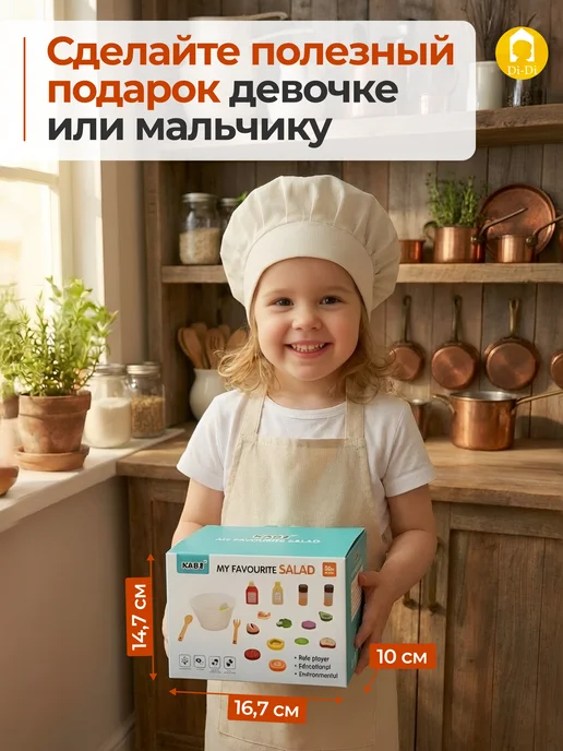 Di-Di Toys Набор игрушек монтессори, деревянные продукты, 22 шт, фото 8