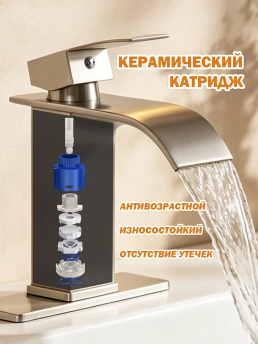 FRUD Смеситель для раковины в ванну водопад умывальника, серый, фото 4