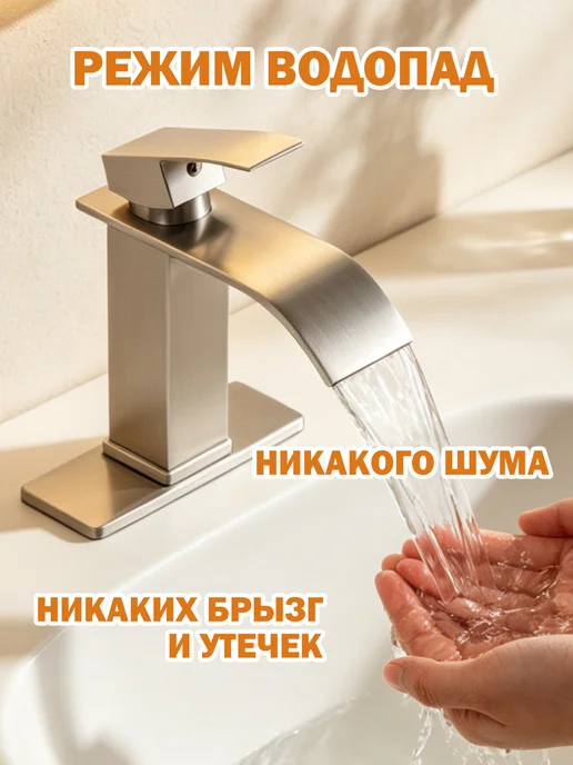FRUD Смеситель для раковины в ванну водопад умывальника, серый, фото 5