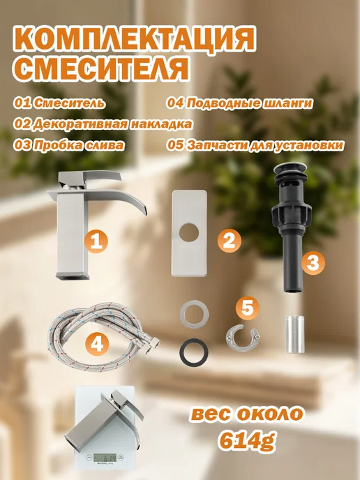 FRUD Смеситель для раковины в ванну водопад умывальника, серый, фото 7