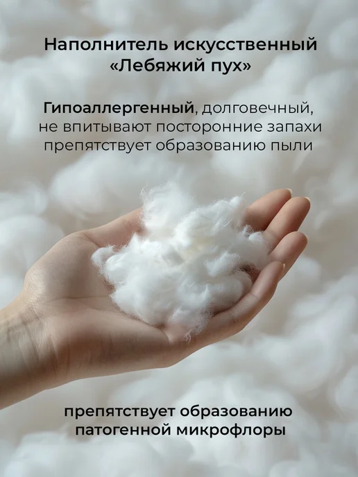 Свит Одеяло детское в кроватку 110х140 всесезонное, 110x140, фото 5