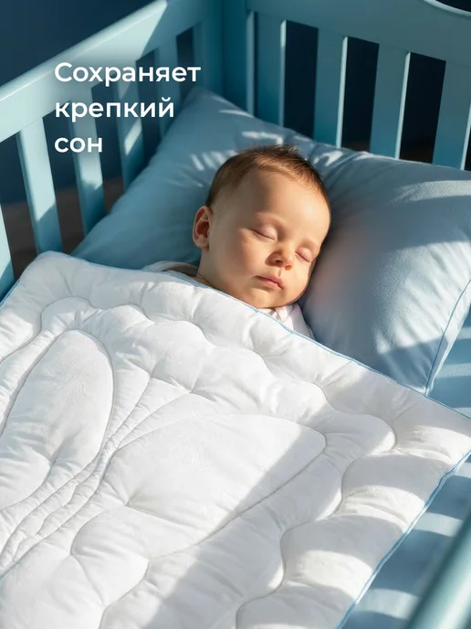 Свит Одеяло детское в кроватку 110х140 всесезонное, 110x140, фото 6