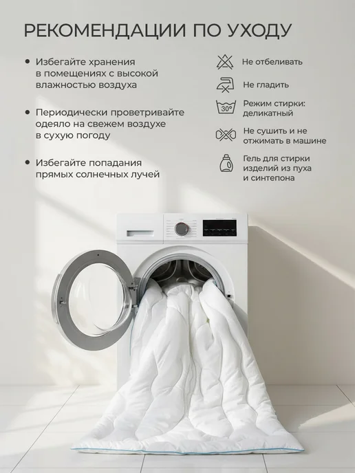 Свит Одеяло детское в кроватку 110х140 всесезонное, 110x140, фото 7