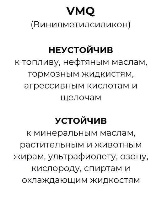 Кольцо уплотнительное 27х35x4 VMQ50 силикон 2 шт, 27x35x4, 2 шт, фото 4