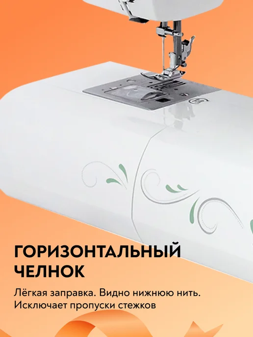 Singer Швейная машинка 3321, белый, фото 3