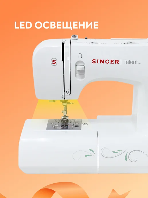Singer Швейная машинка 3321, белый, фото 6