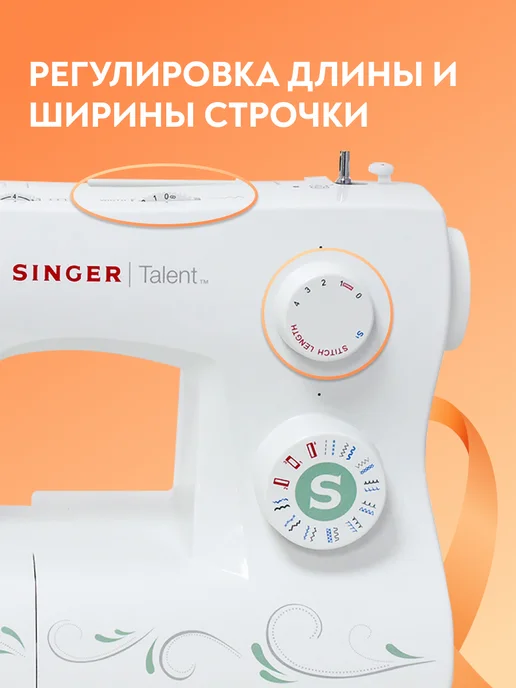 Singer Швейная машинка 3321, белый, фото 8