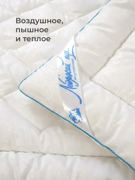 Свит Одеяло детское для новорожденных в кроватку 110х140, 110x140, фото 3
